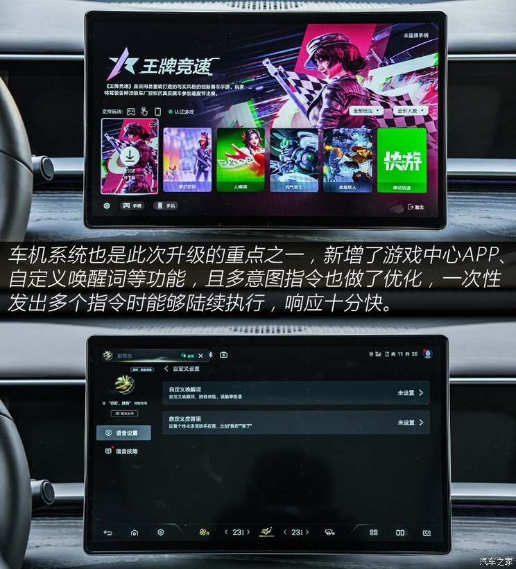 騰勢汽車 騰勢D9 2024款 DM-i 970 四驅(qū)旗艦型